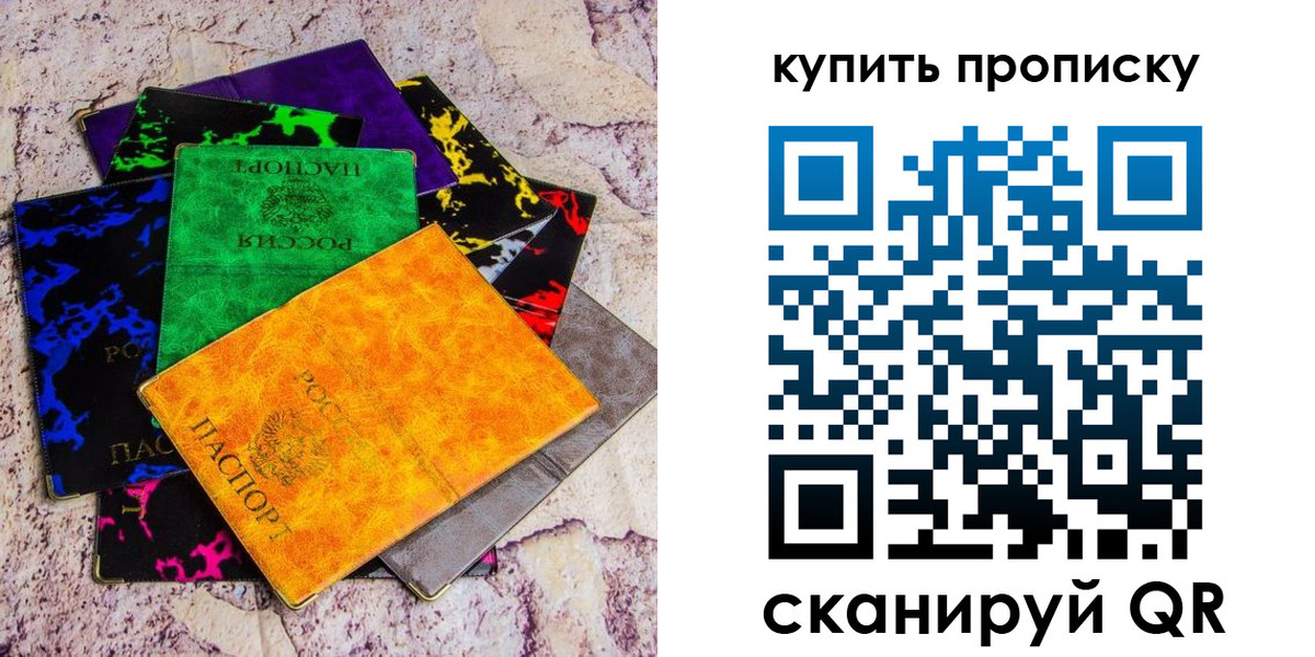 временная регистрация госуслуги в Крымске
